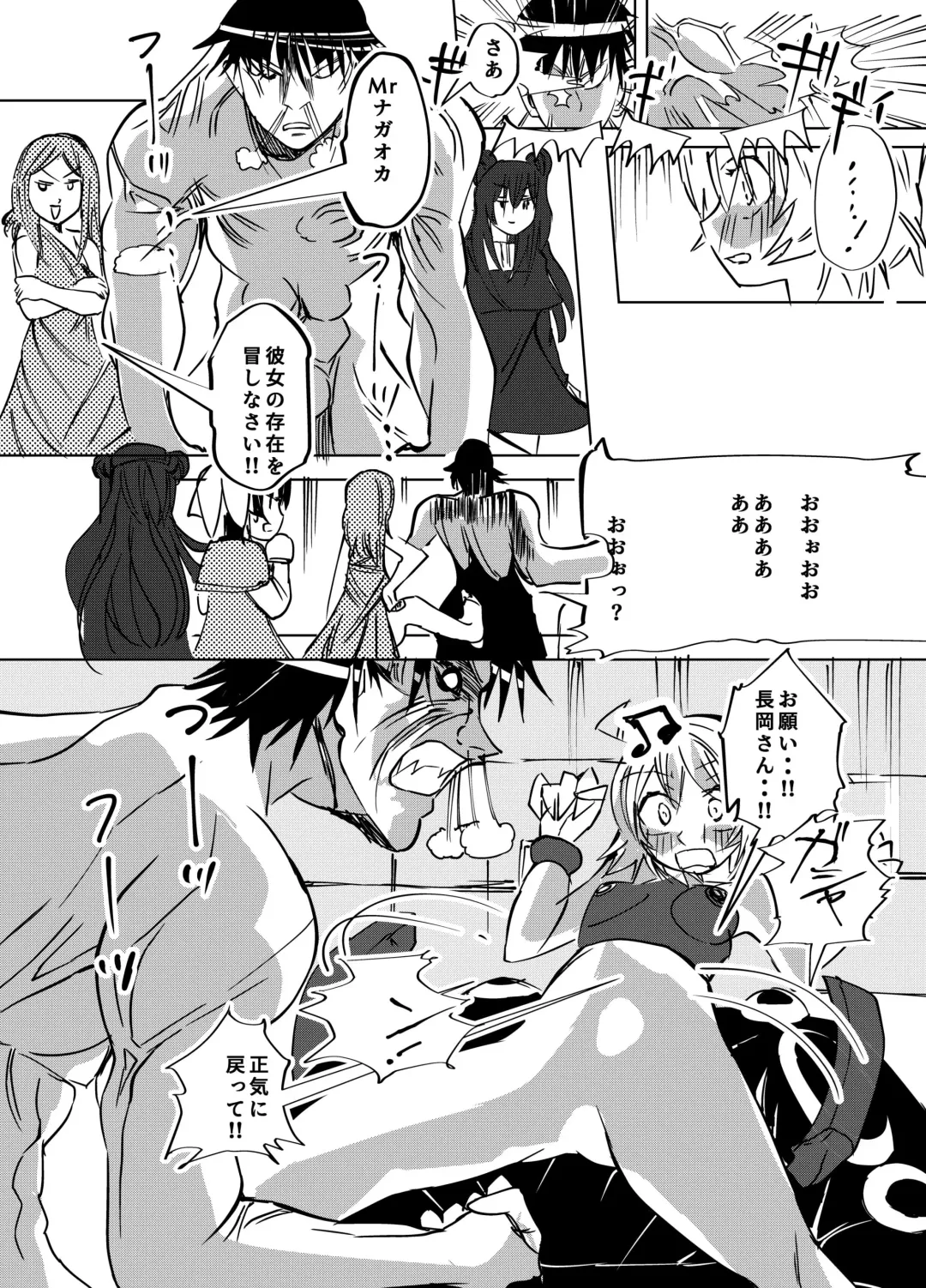 子供向けアニメでお茶の間が凍り付く展開 Fhentai - Page 10