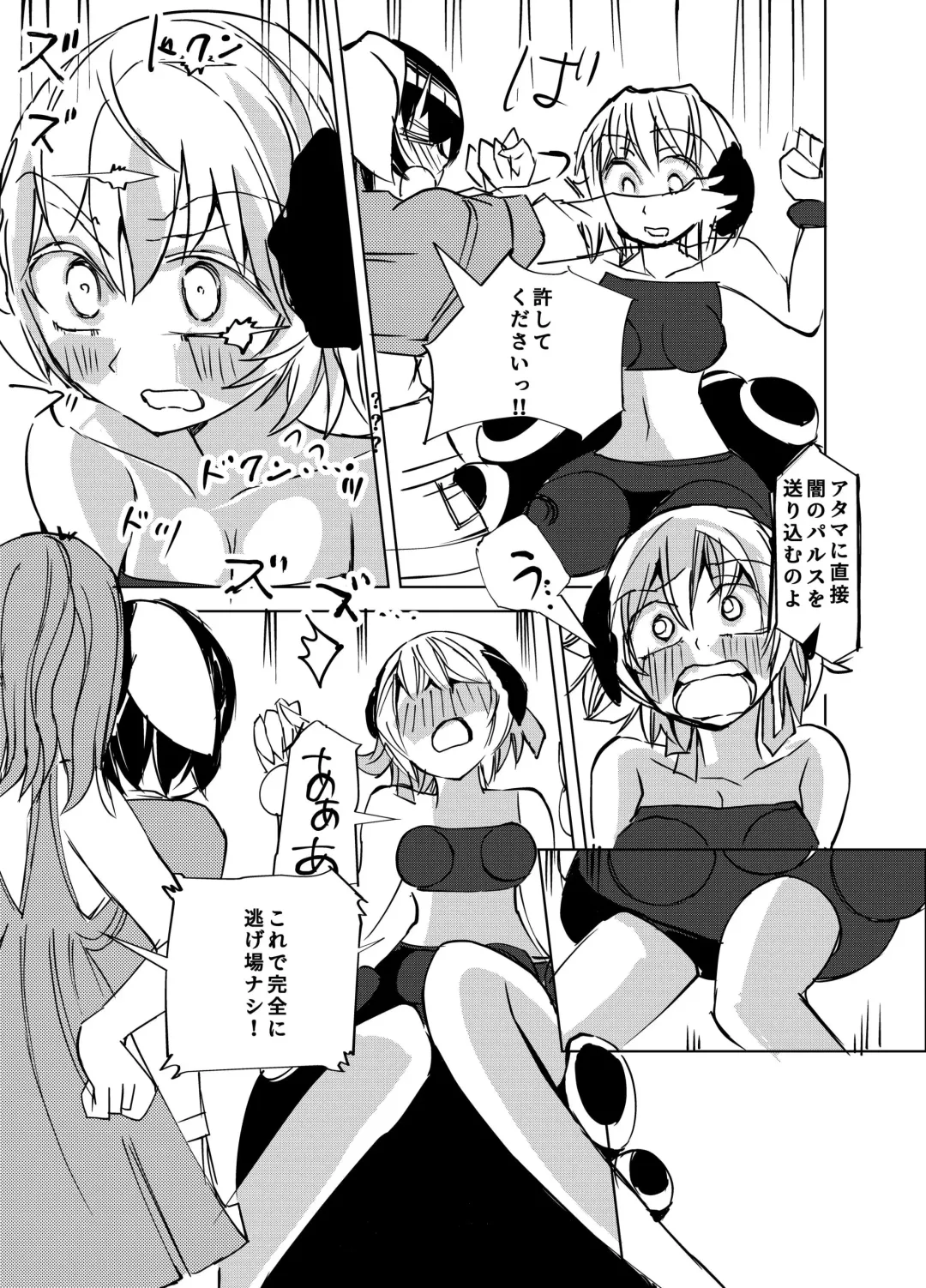 子供向けアニメでお茶の間が凍り付く展開 Fhentai - Page 3