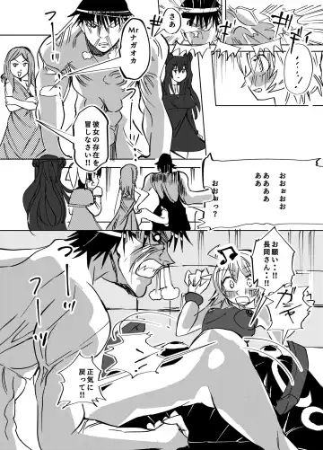 子供向けアニメでお茶の間が凍り付く展開 Fhentai - Page 10