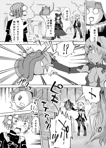 子供向けアニメでお茶の間が凍り付く展開 Fhentai - Page 16