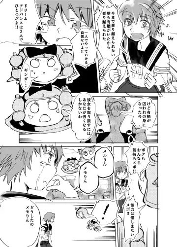 子供向けアニメでお茶の間が凍り付く展開 Fhentai - Page 5