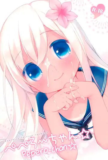 Read [Usashiro Mani] Pepero-chan - Fhentai