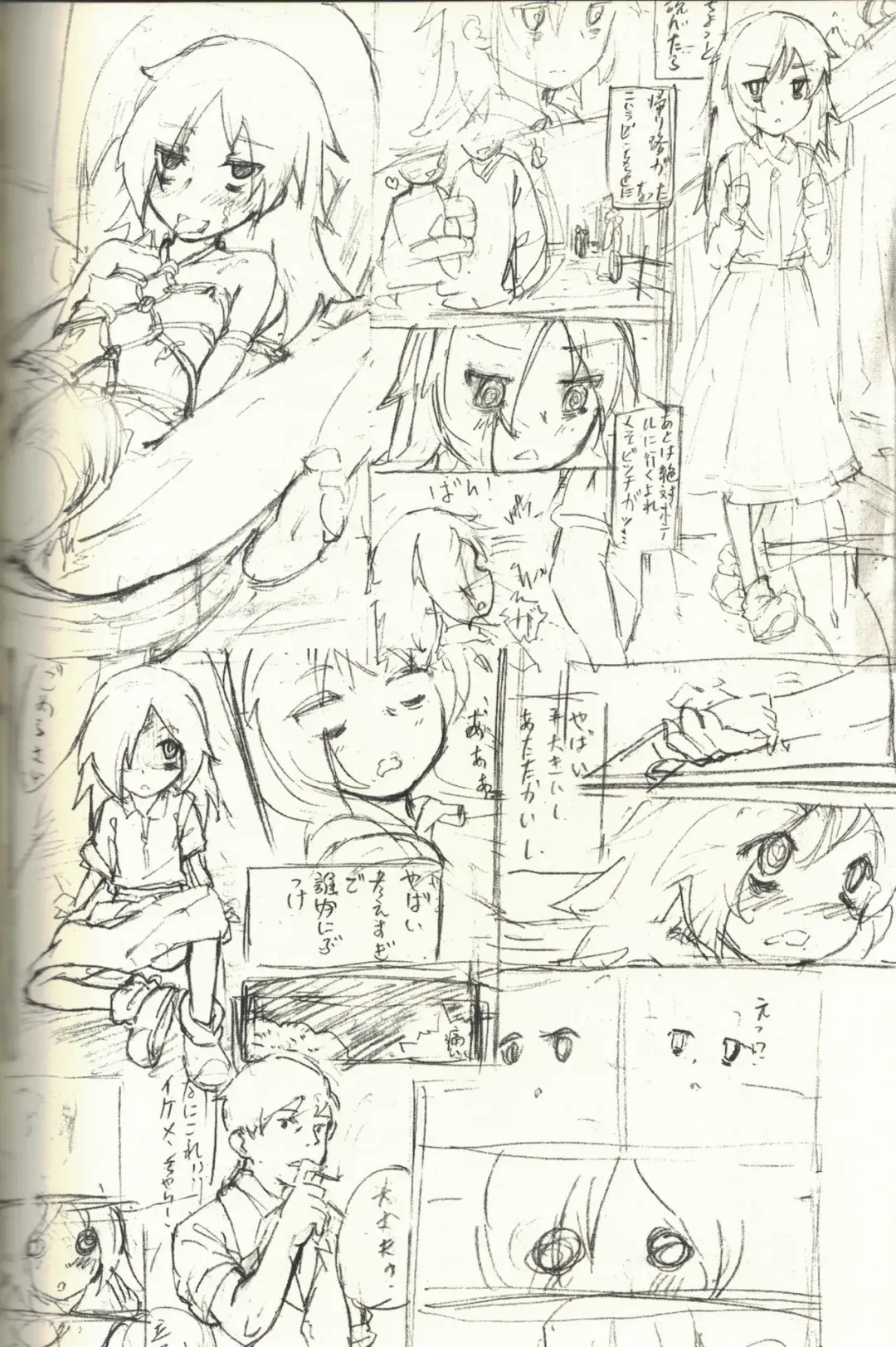 My Mistake is Pretty Cute Conclusion Fhentai - Page 15