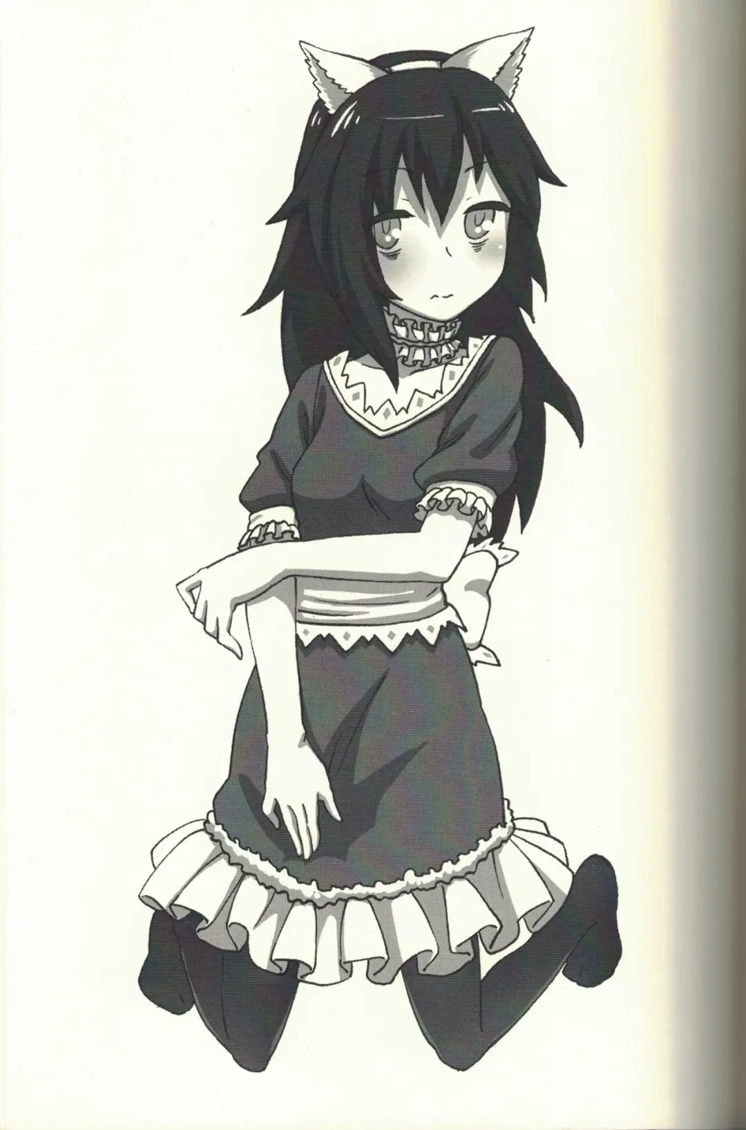 My Mistake is Pretty Cute Conclusion Fhentai - Page 2