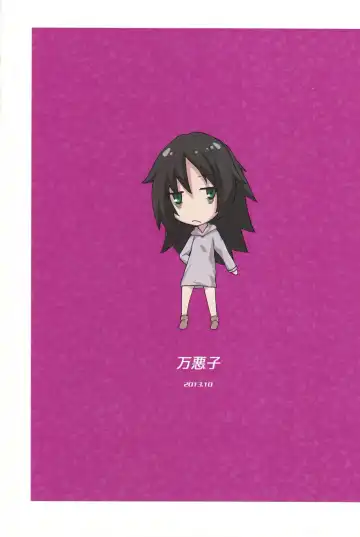 My Mistake is Pretty Cute Conclusion Fhentai - Page 18