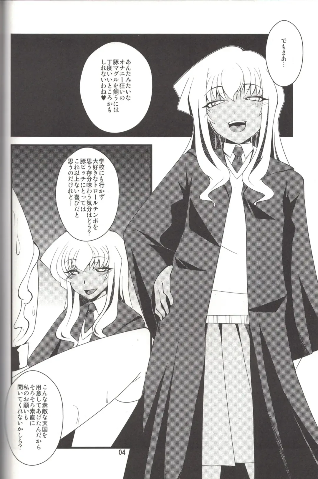 [Canadazin] MAGIC MUSHROOM 5 Fhentai - Page 3