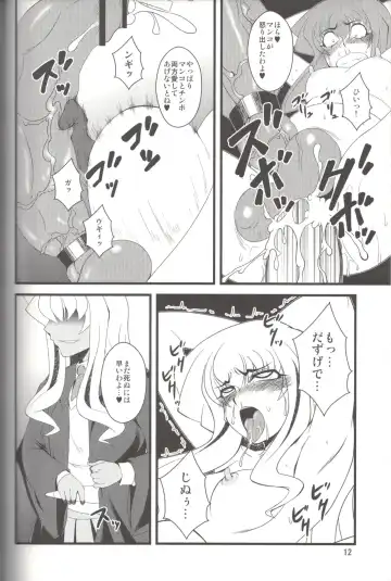 [Canadazin] MAGIC MUSHROOM 5 Fhentai - Page 11