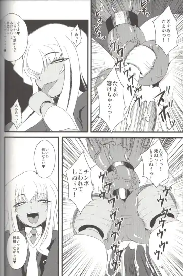 [Canadazin] MAGIC MUSHROOM 5 Fhentai - Page 13