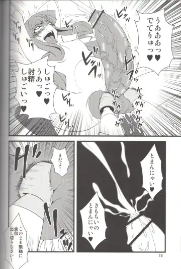 [Canadazin] MAGIC MUSHROOM 5 Fhentai - Page 15