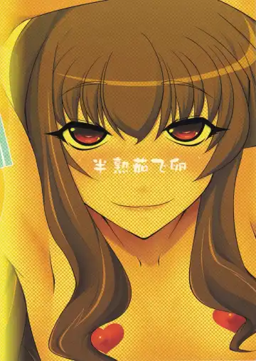 [Canadazin] MAGIC MUSHROOM 5 Fhentai - Page 18