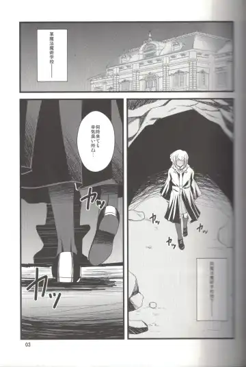 [Canadazin] MAGIC MUSHROOM 5 Fhentai - Page 2