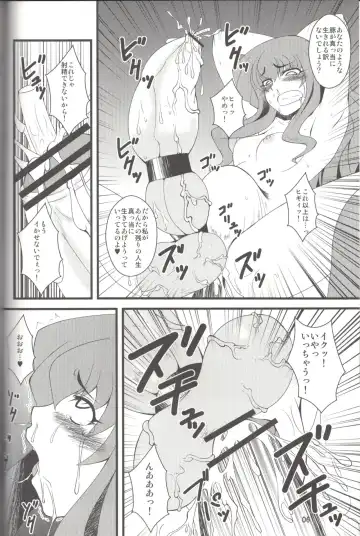 [Canadazin] MAGIC MUSHROOM 5 Fhentai - Page 5