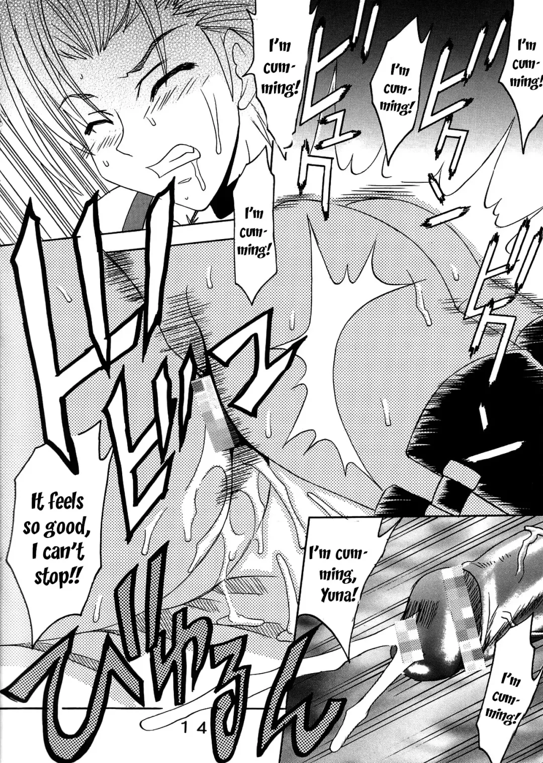 [Kitty - Tima] Yuna A La Mode 7 Xanarkand Debut 3 Fhentai - Page 15