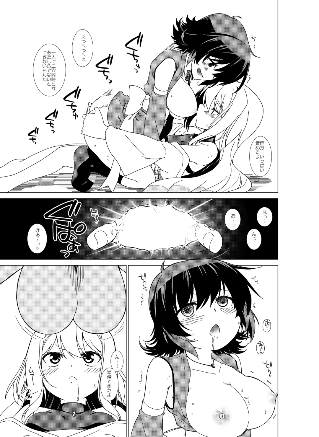 [Miyashiro Sousuke] Itsumo no Yatsura no かれー Naru Nichijou Fhentai - Page 3