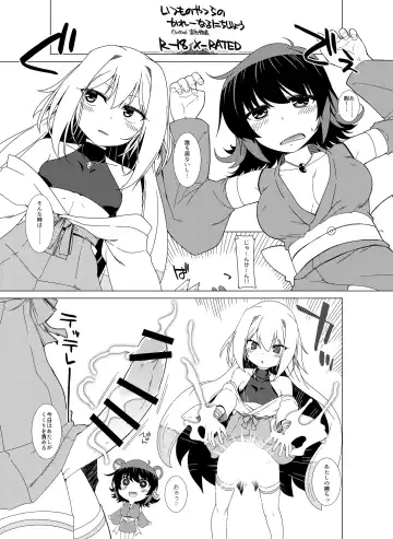 Read [Miyashiro Sousuke] Itsumo no Yatsura no かれー Naru Nichijou - Fhentai