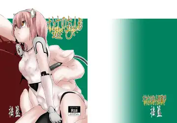 Read [Tsukino Yume] Otona no Oningyou Asobi - Fhentai