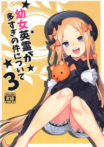 Read [Henrybird] Youjo Eirei ga Oosugi no Ken ni Tsuite 3 - Fhentai