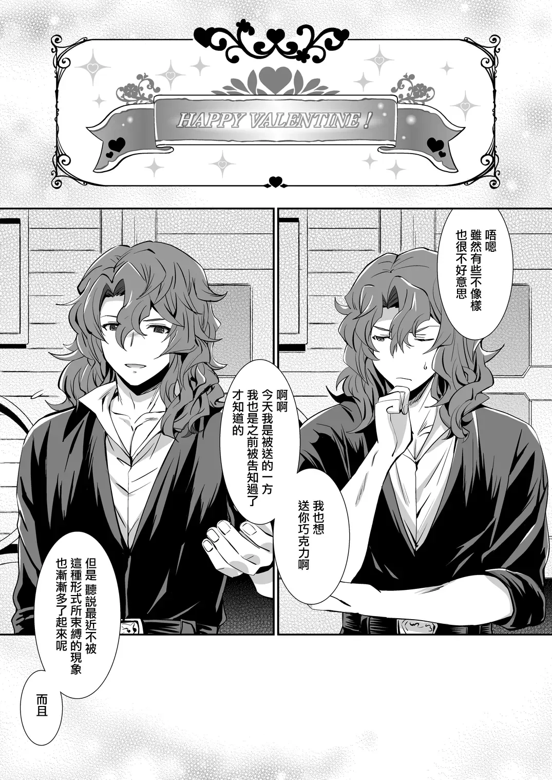 [Akari Seisuke] Dragon-san wa Kuishinbou! Fhentai - Page 4