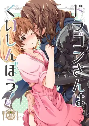 [Akari Seisuke] Dragon-san wa Kuishinbou! Fhentai - Page 2