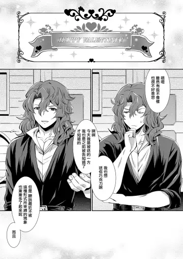 [Akari Seisuke] Dragon-san wa Kuishinbou! Fhentai - Page 4