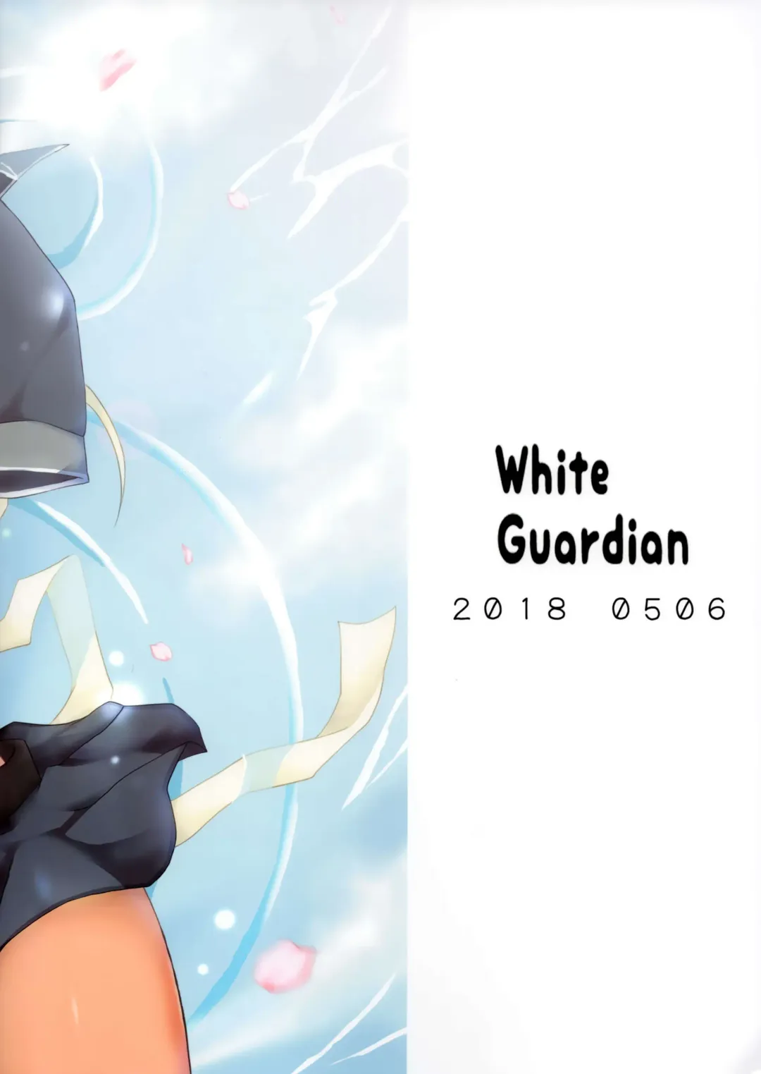 [Mashiro Yukiya] Daisenkan Koi o Suru 4 Fhentai - Page 18