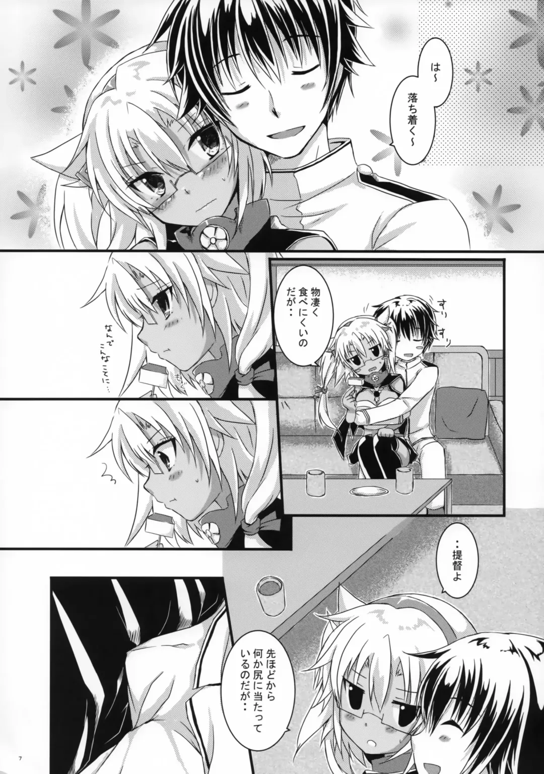 [Mashiro Yukiya] Daisenkan Koi o Suru 4 Fhentai - Page 6