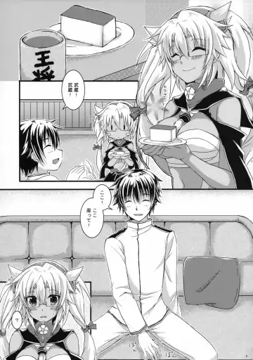 [Mashiro Yukiya] Daisenkan Koi o Suru 4 Fhentai - Page 5