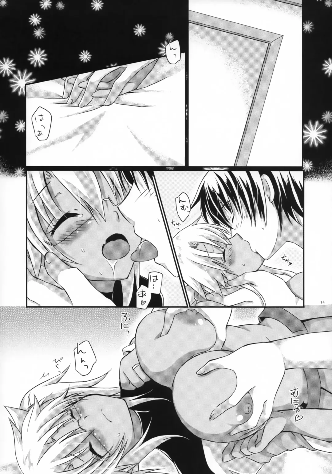 [Mashiro Yukiya] Daisenkan Koi o Suru 5 Fhentai - Page 13