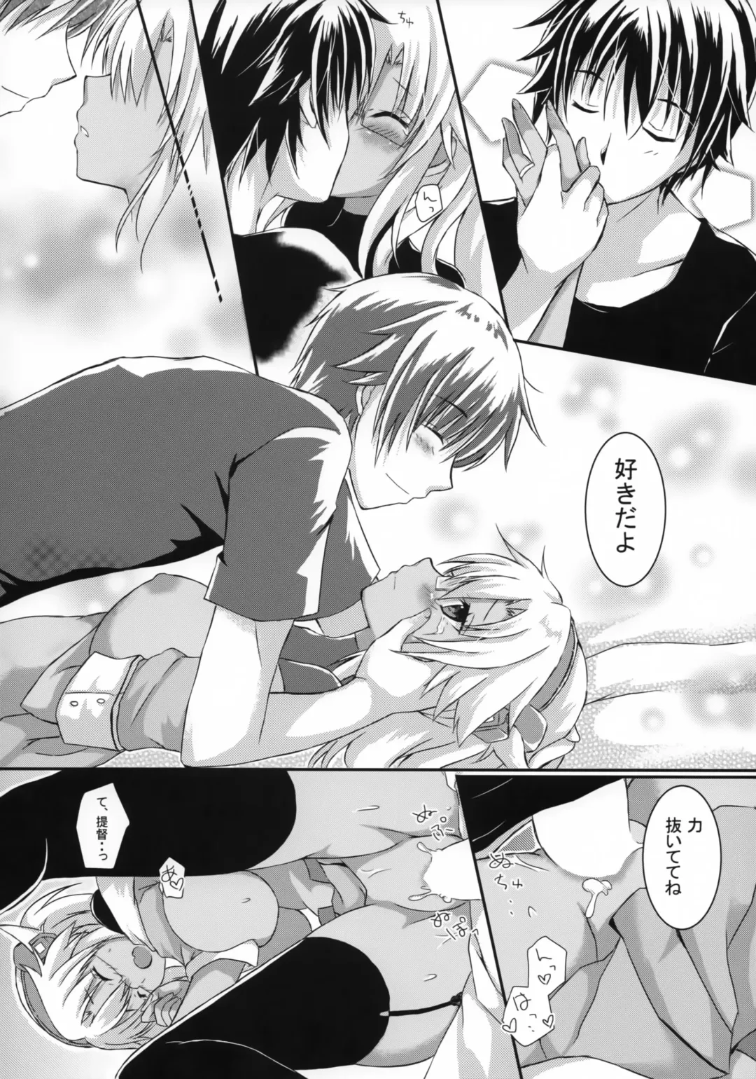 [Mashiro Yukiya] Daisenkan Koi o Suru 5 Fhentai - Page 23