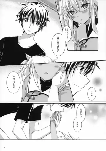 [Mashiro Yukiya] Daisenkan Koi o Suru 5 Fhentai - Page 12