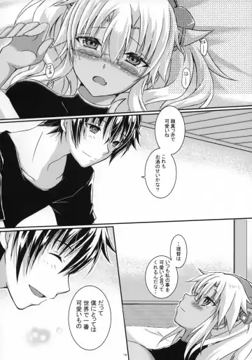 [Mashiro Yukiya] Daisenkan Koi o Suru 5 Fhentai - Page 17