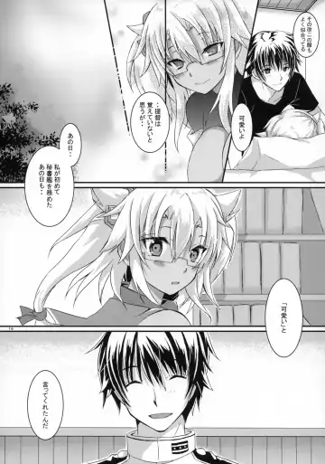 [Mashiro Yukiya] Daisenkan Koi o Suru 5 Fhentai - Page 18