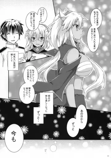 [Mashiro Yukiya] Daisenkan Koi o Suru 5 Fhentai - Page 19