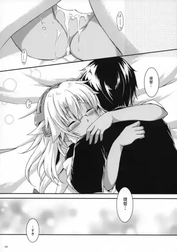 [Mashiro Yukiya] Daisenkan Koi o Suru 5 Fhentai - Page 28