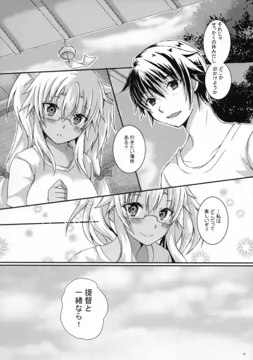 [Mashiro Yukiya] Daisenkan Koi o Suru 5 Fhentai - Page 31