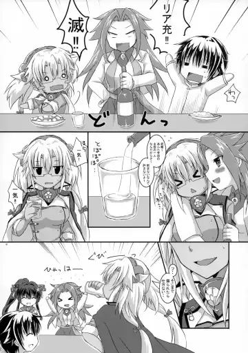 [Mashiro Yukiya] Daisenkan Koi o Suru 5 Fhentai - Page 8