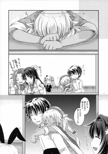 [Mashiro Yukiya] Daisenkan Koi o Suru 5 Fhentai - Page 9
