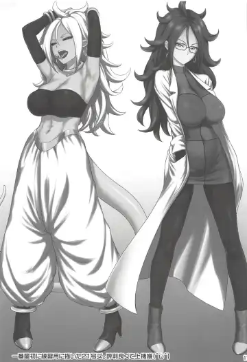 [St.germain-sal] 1-tsubu de 2-do Oishii Fhentai - Page 10