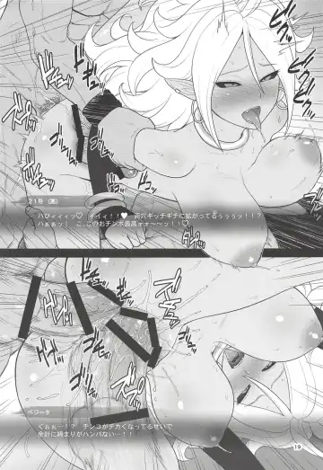 [St.germain-sal] 1-tsubu de 2-do Oishii Fhentai - Page 18