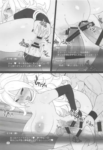 [St.germain-sal] 1-tsubu de 2-do Oishii Fhentai - Page 19