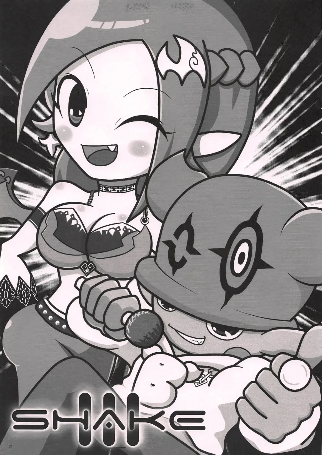 [Hinata Momo] PINK VAMPIRE Fhentai - Page 20