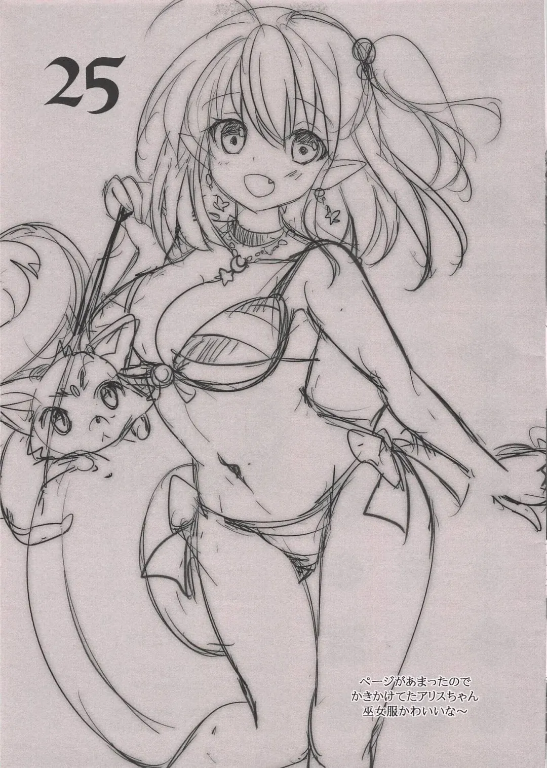 [Hinata Momo] PINK VAMPIRE Fhentai - Page 24