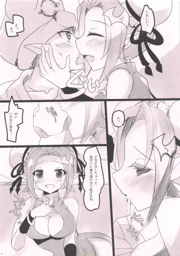 [Hinata Momo] PINK VAMPIRE Fhentai - Page 7