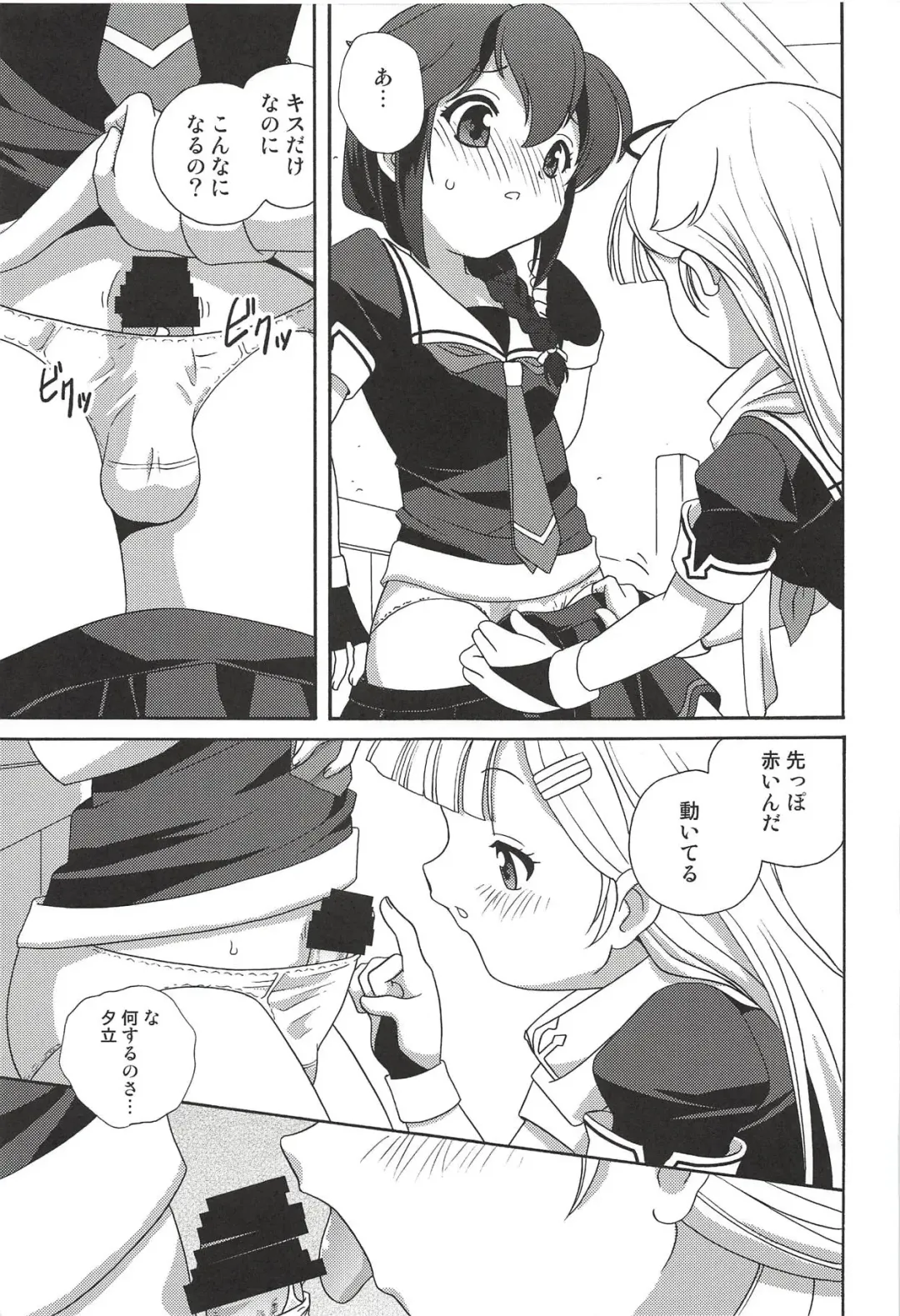 [Araki Akira] Kaitei made wa Nan Kairi? Fhentai - Page 14