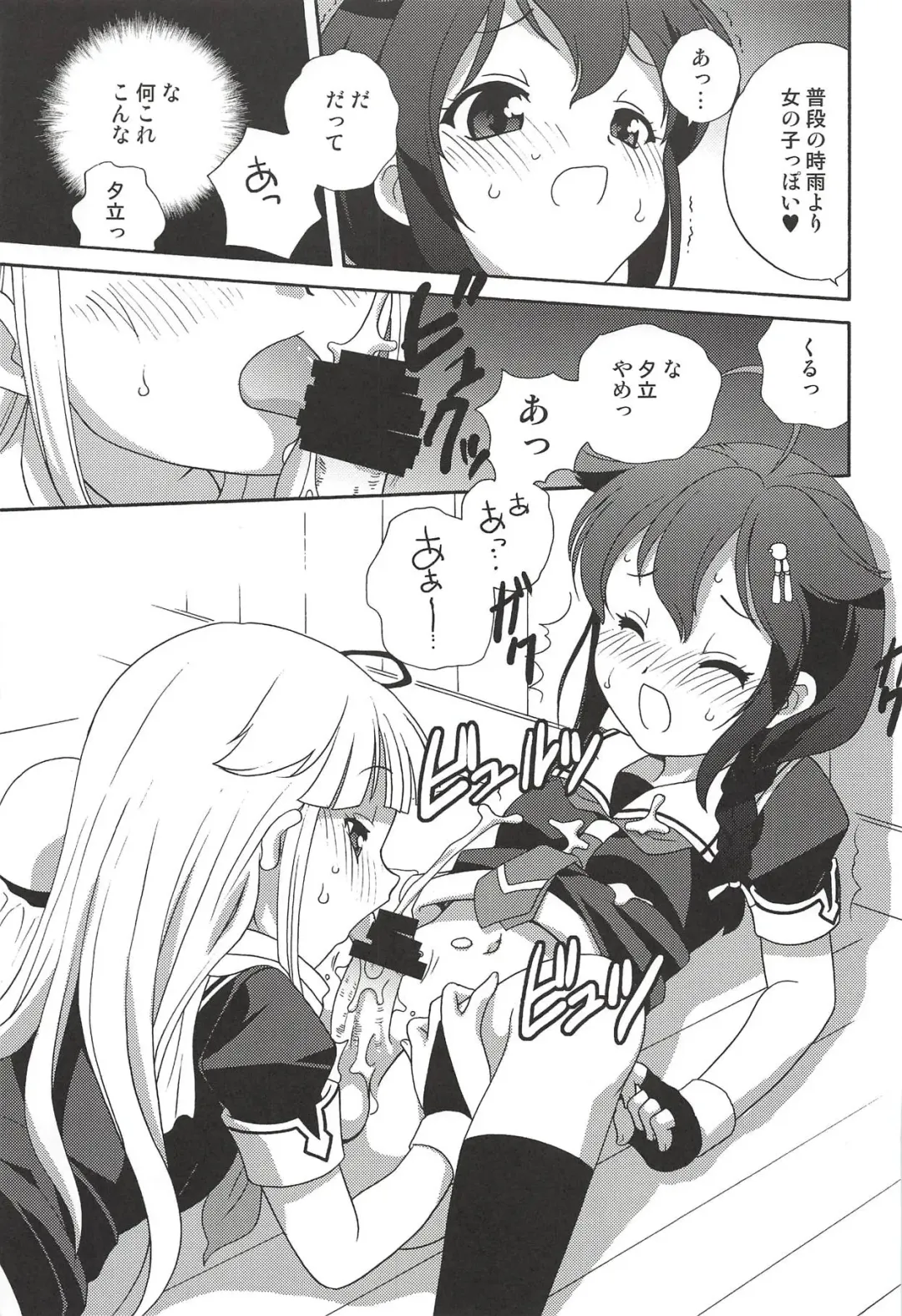 [Araki Akira] Kaitei made wa Nan Kairi? Fhentai - Page 16