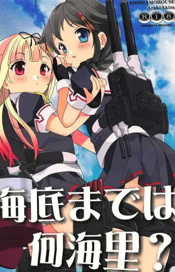 Read [Araki Akira] Kaitei made wa Nan Kairi? - Fhentai