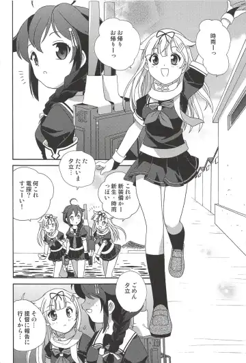 [Araki Akira] Kaitei made wa Nan Kairi? Fhentai - Page 3