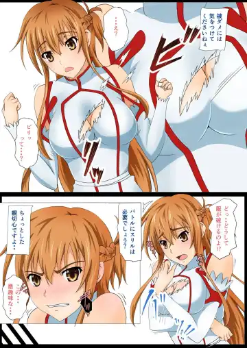 [Mutuki Shin] Senkou Yuugi II Fhentai - Page 6