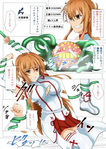 [Mutuki Shin] Senkou Yuugi II Fhentai - Page 7