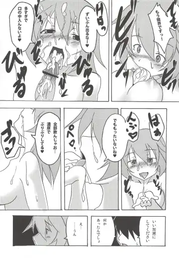 [Kuronyan] Glamorous Days Fhentai - Page 12